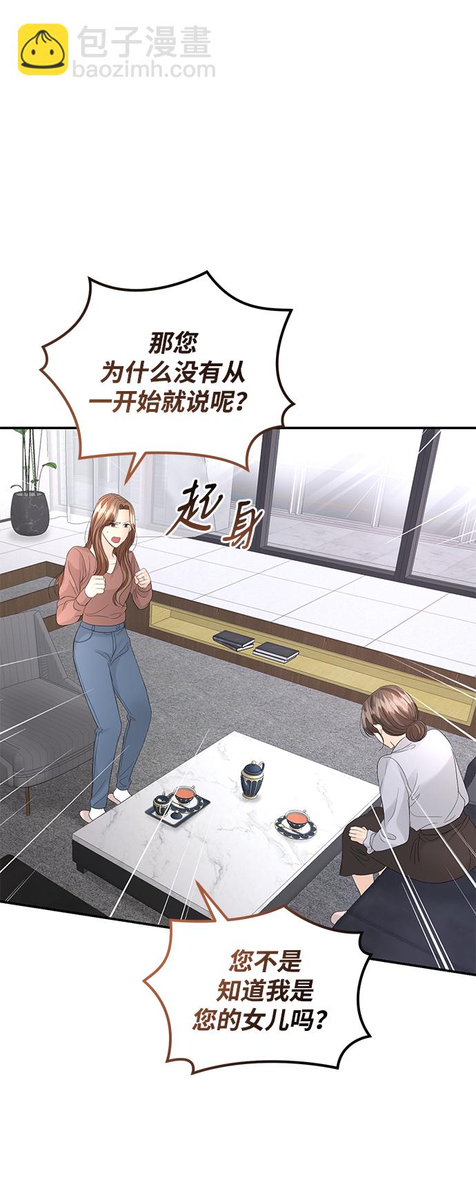 第87话38
