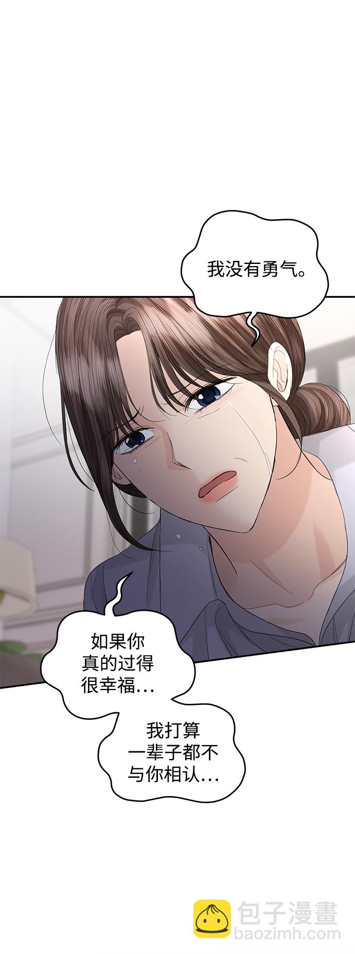 第87话39