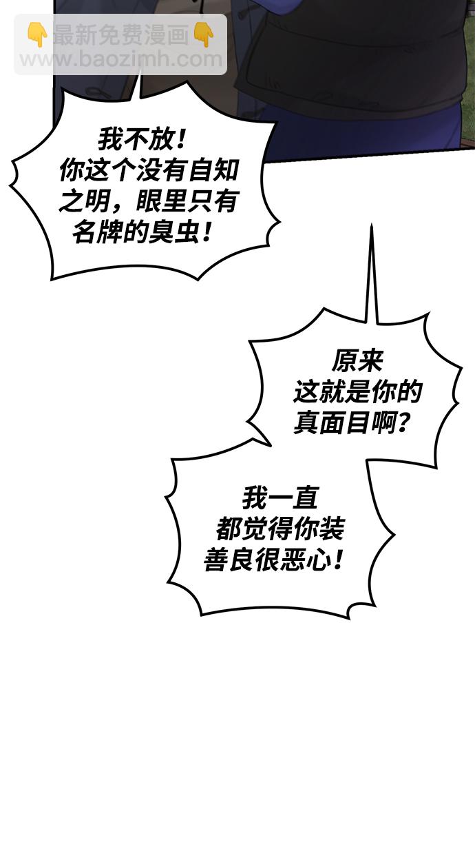 第87话4