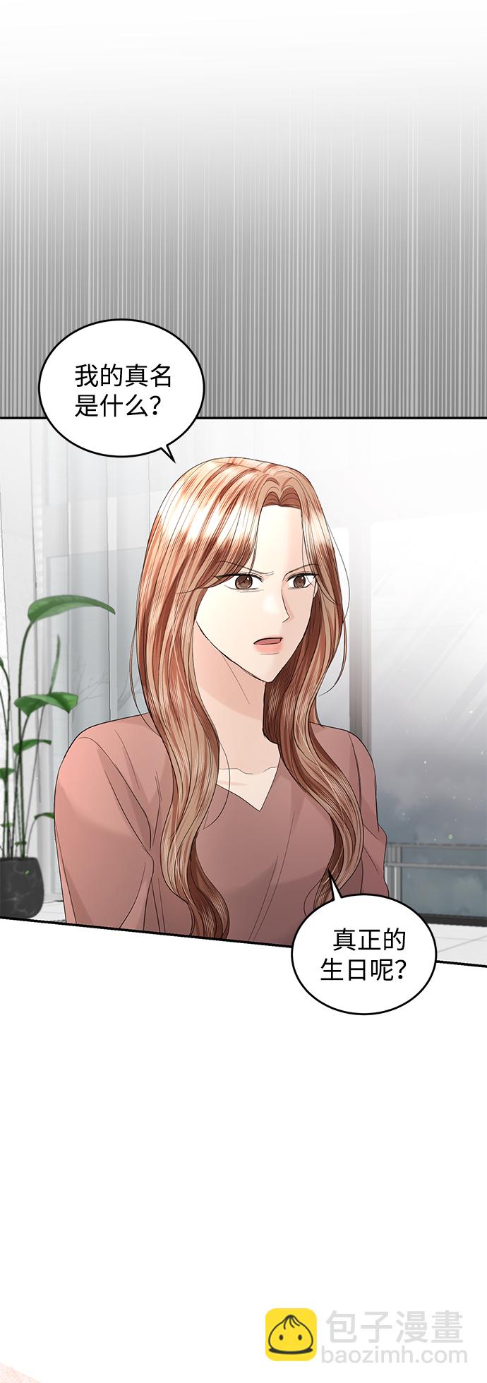 第87话40
