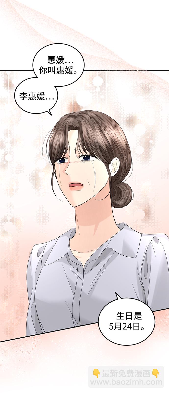 第87话41