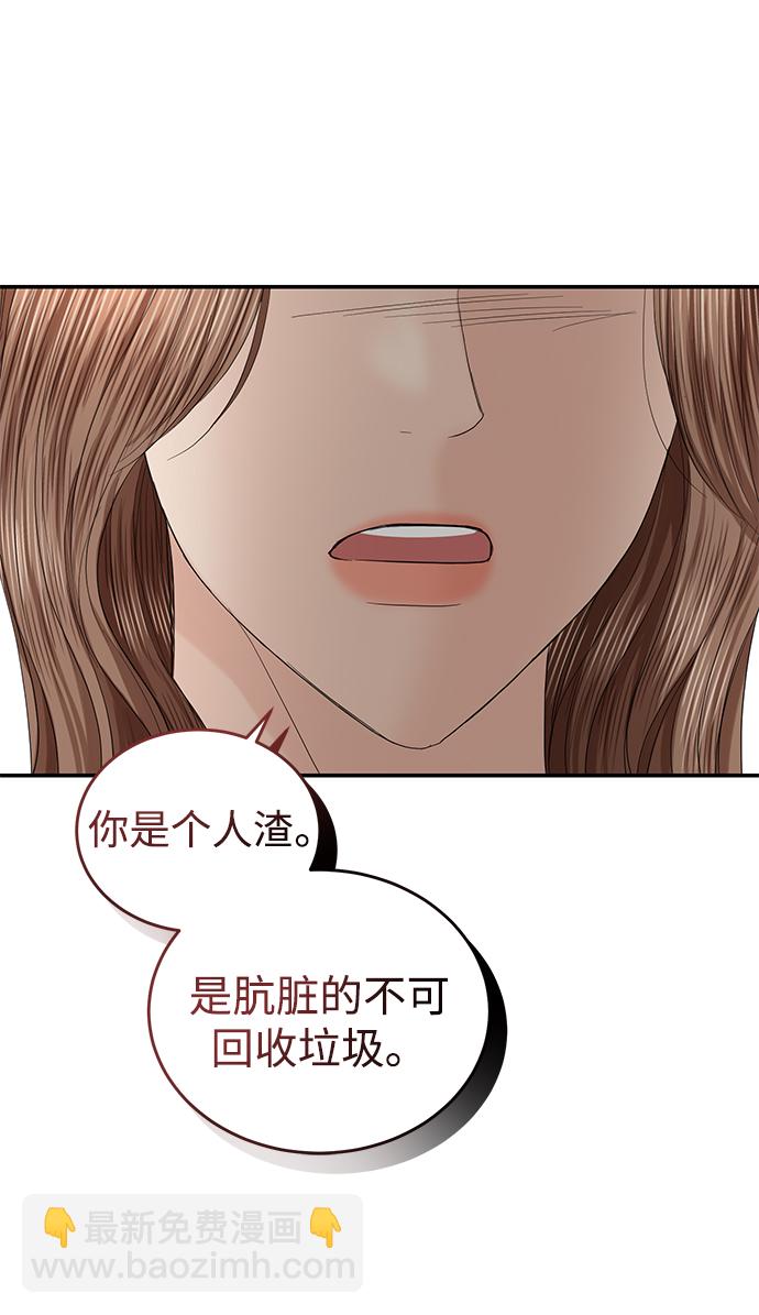 第87话42