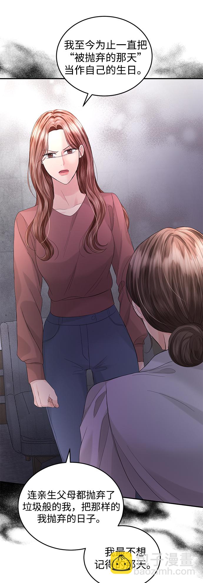 第87话45