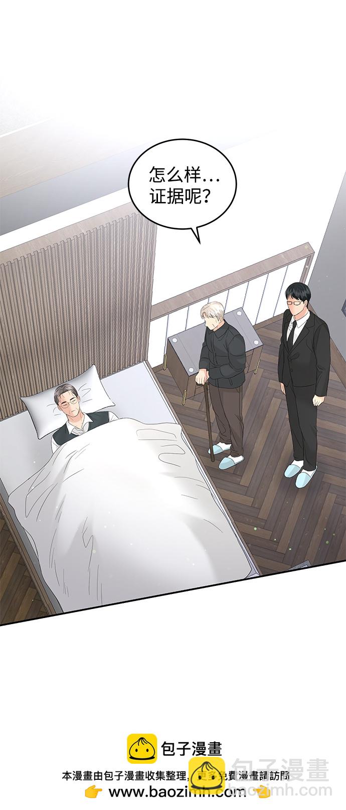 第87话49