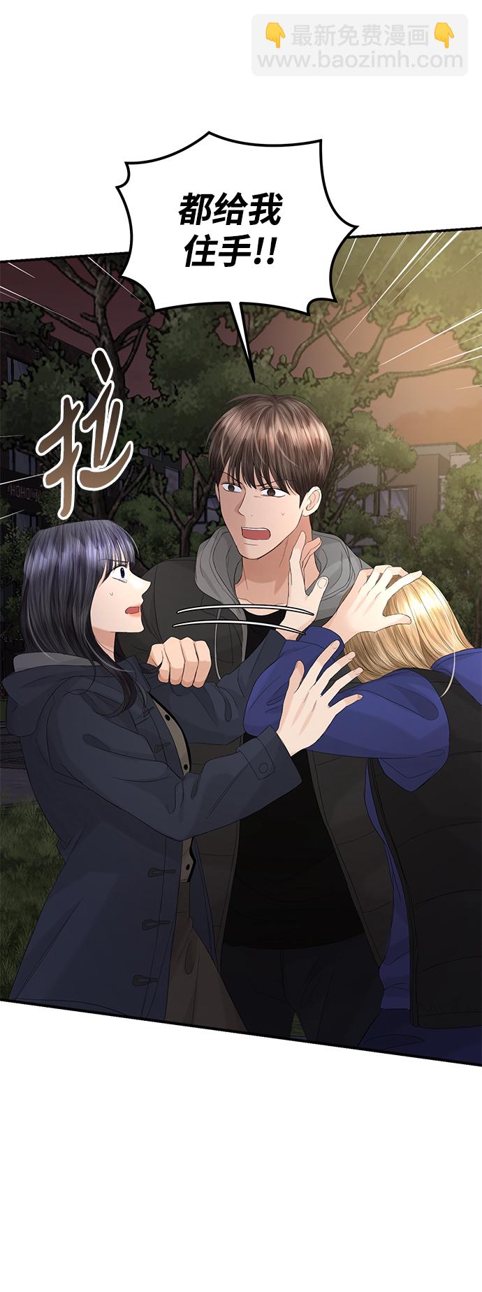 第87话5