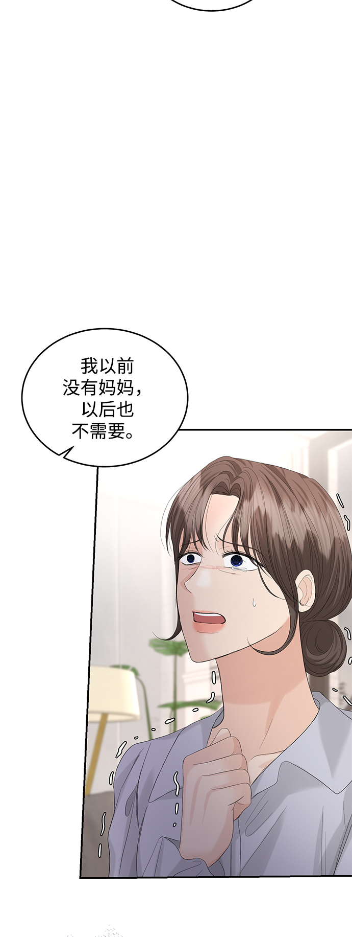 第87话50