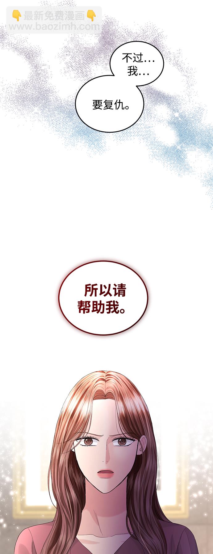 第87话51