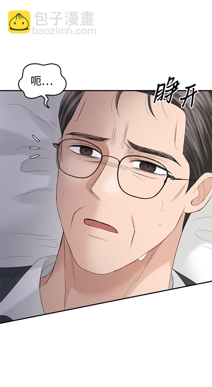 第87话55