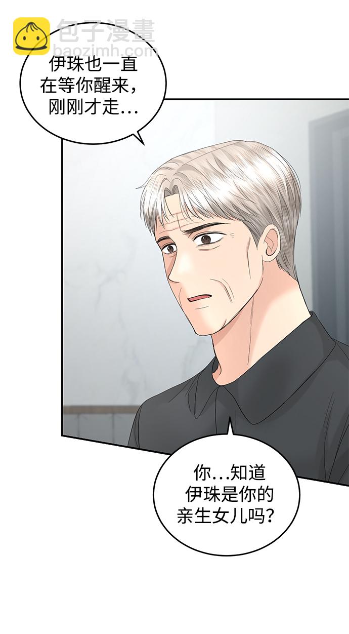 第87话59