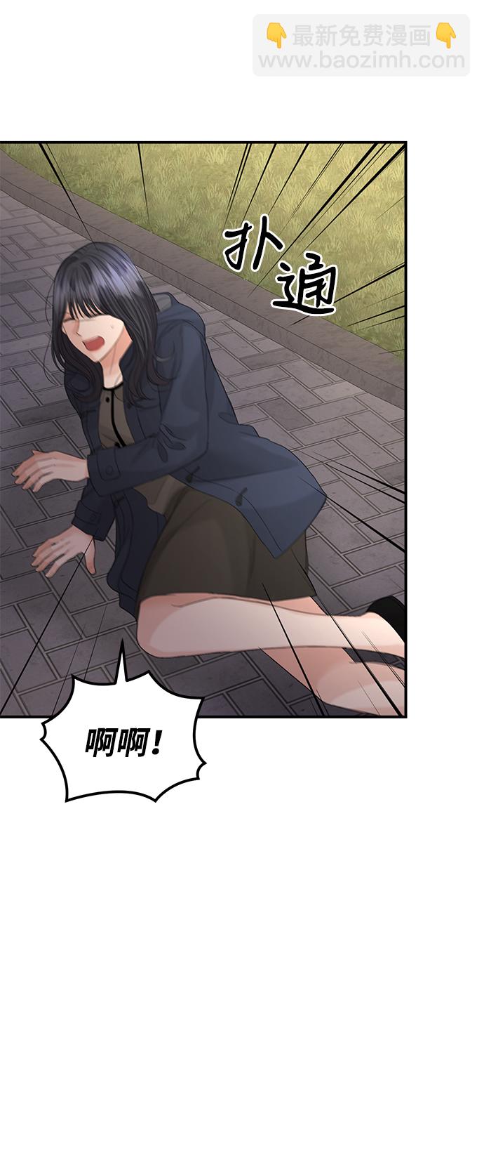 第87话6