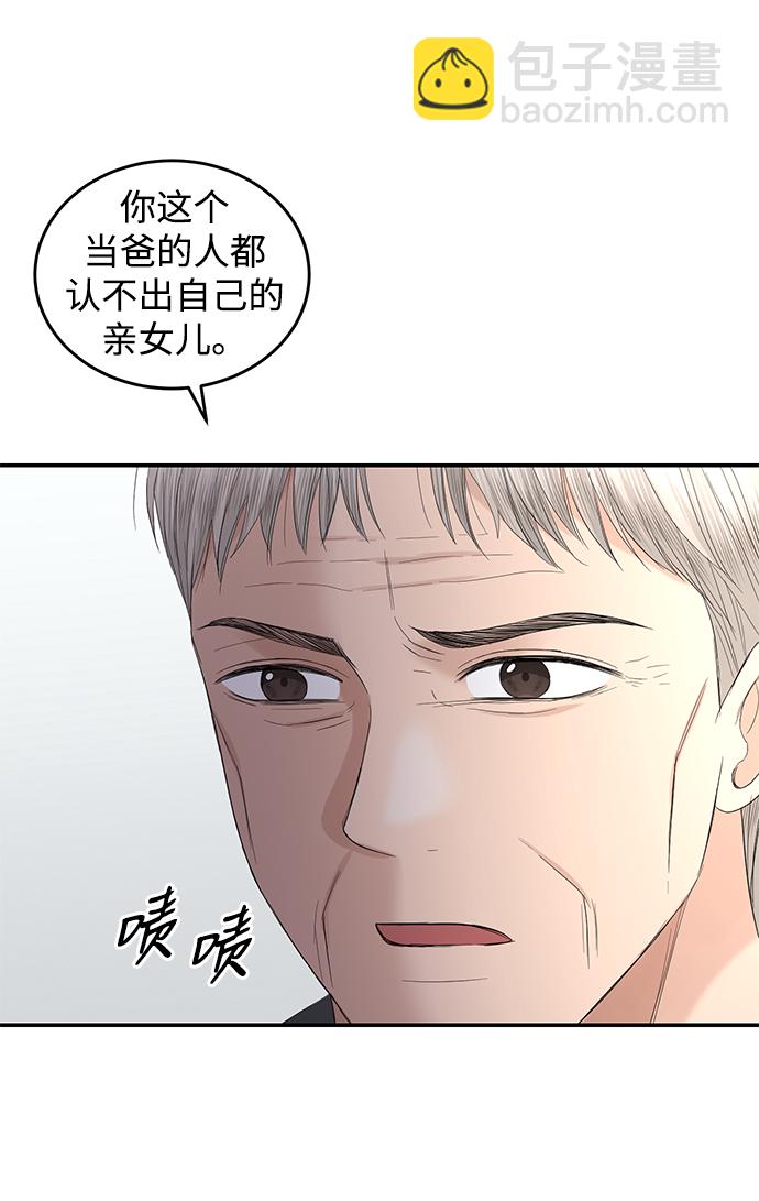 第87话61