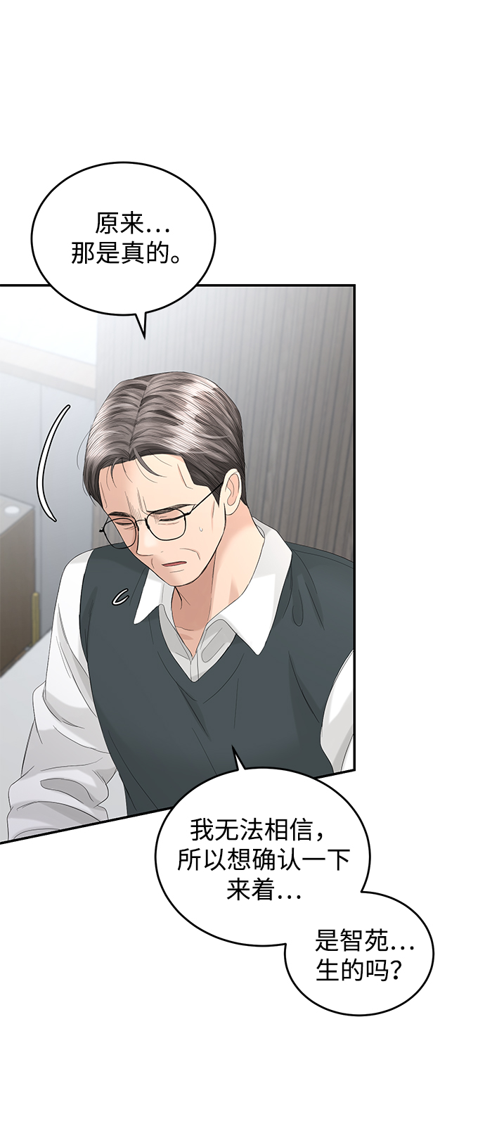 第87话62