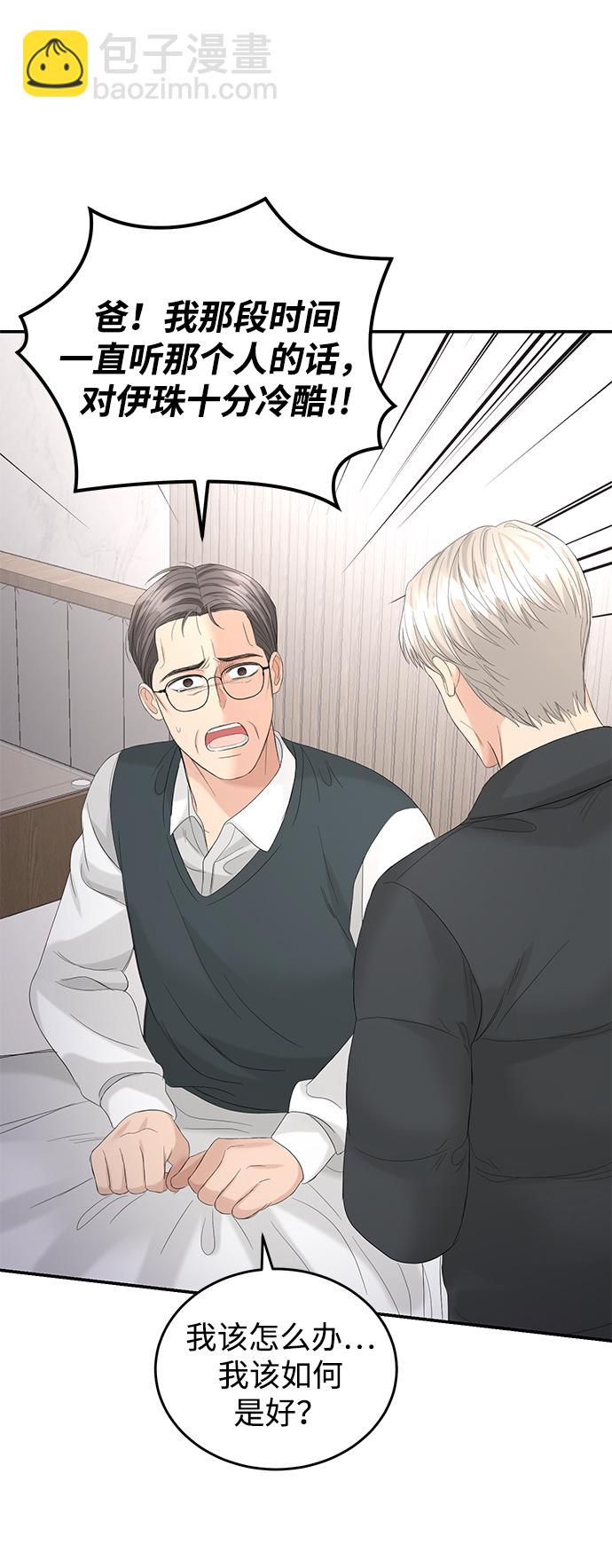 第87话65