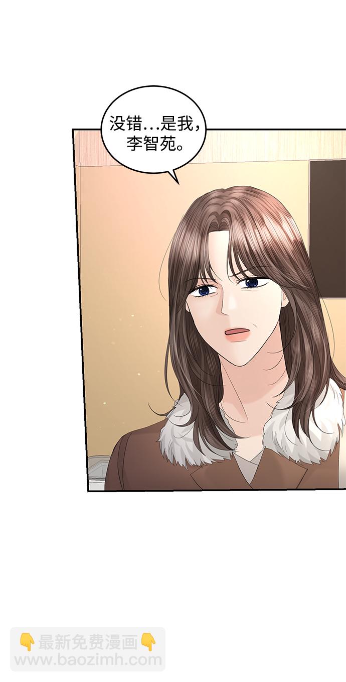 第87话71