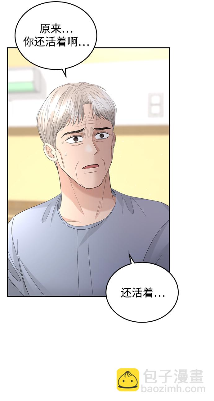 第87话72