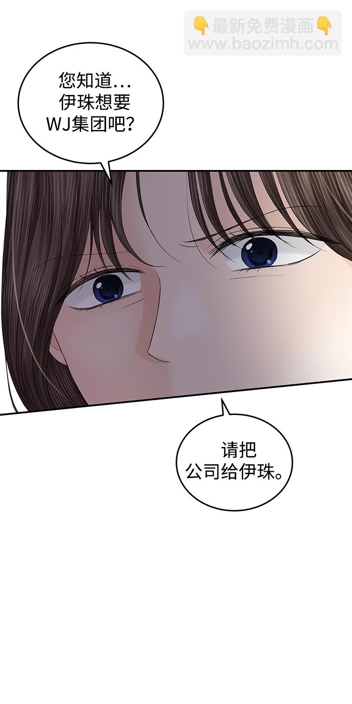 第87话73