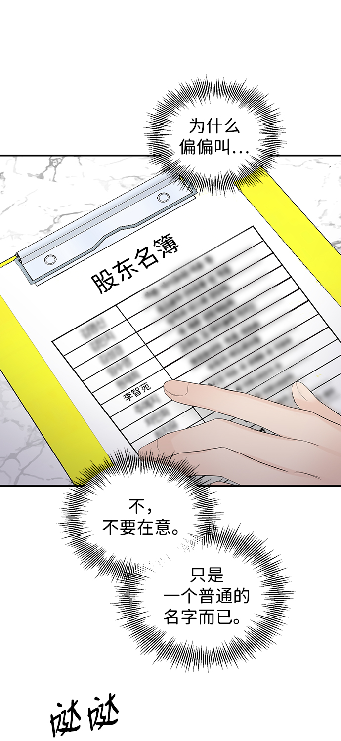第87话76