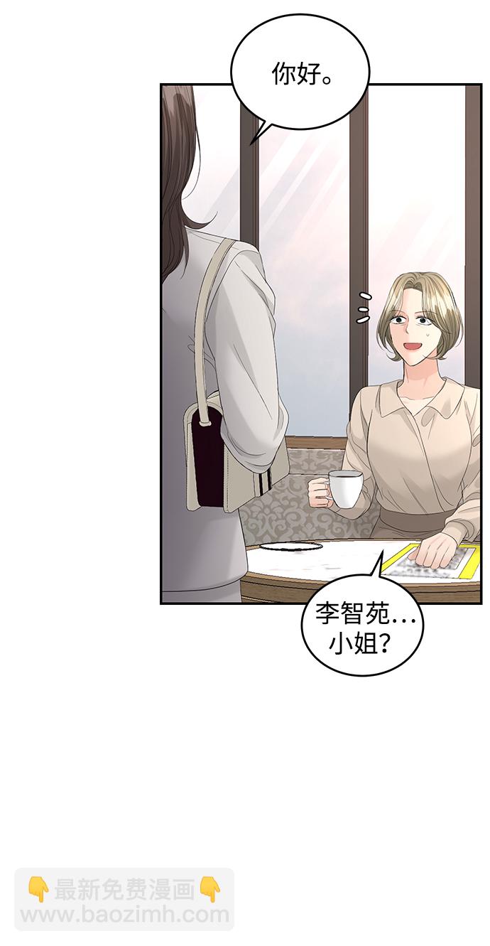 第87话77
