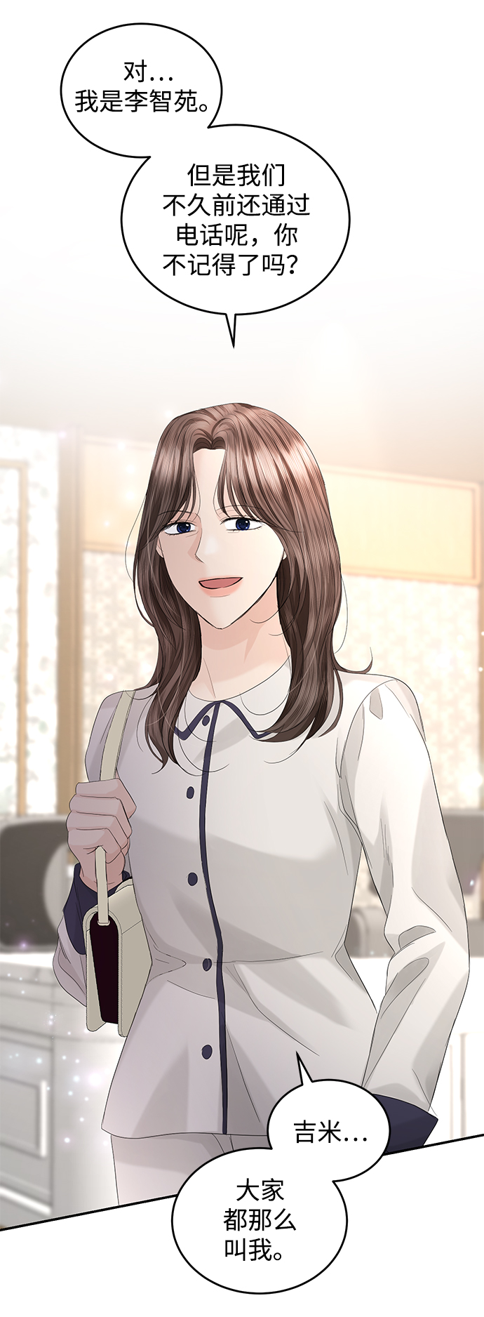第87话78