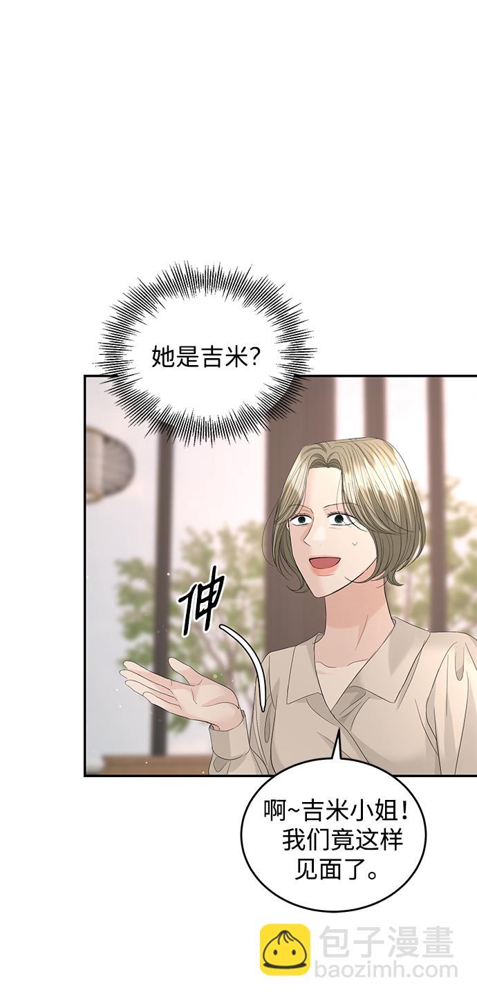 第87话79