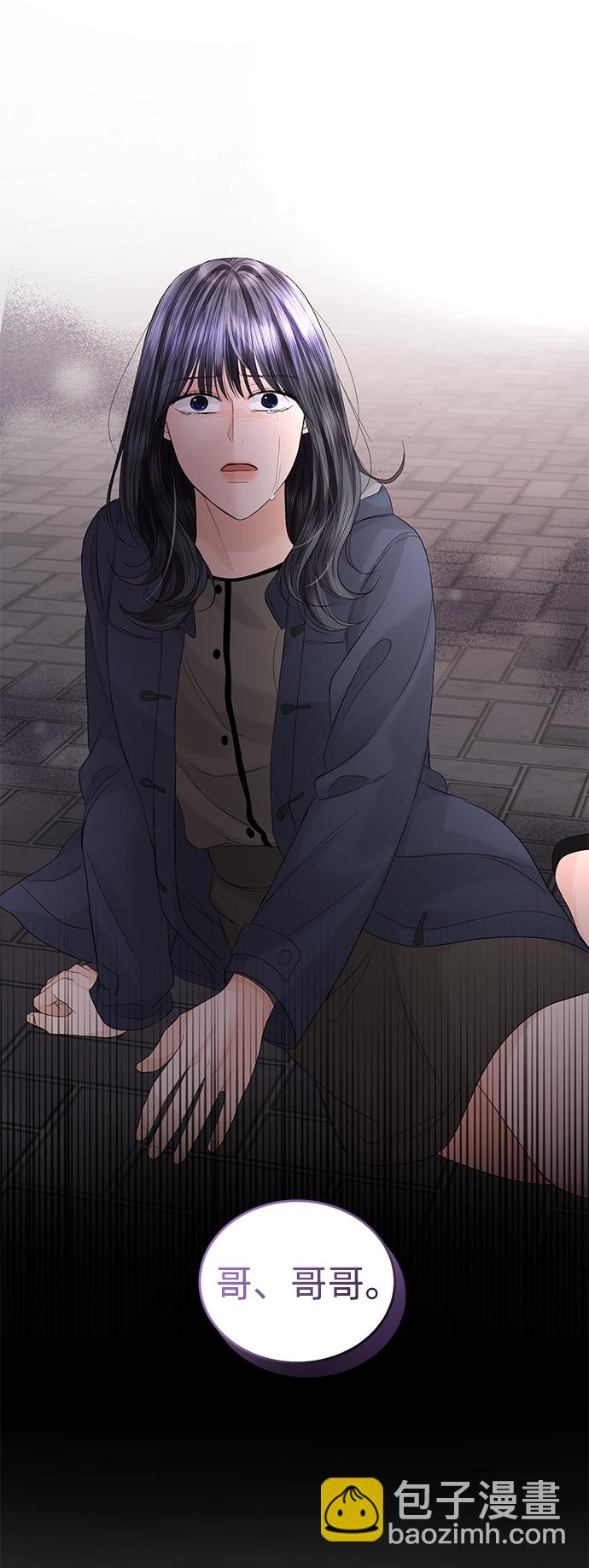 第87话8