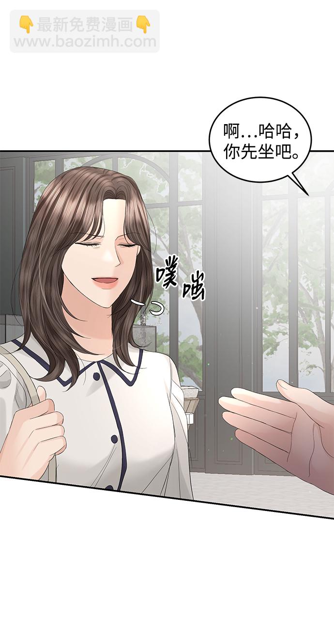 第87话80