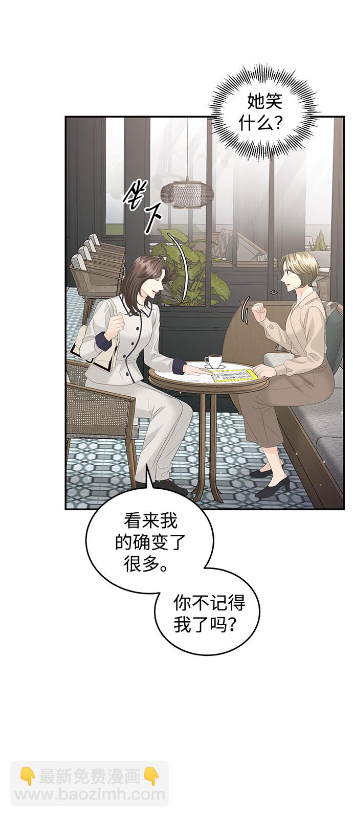 第87话81