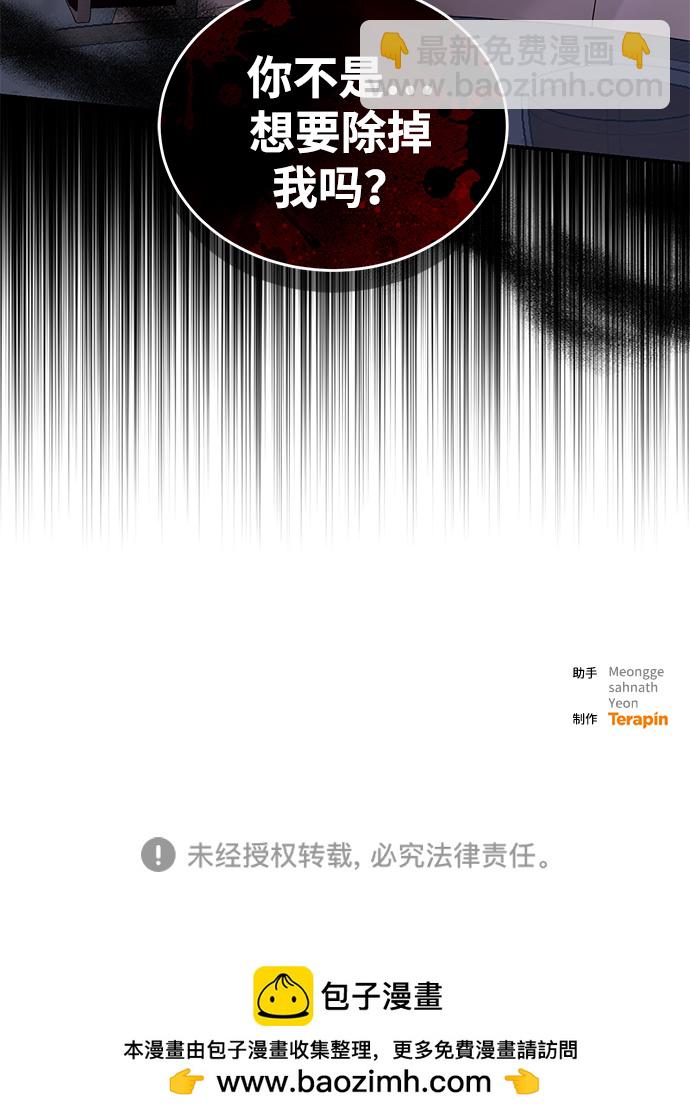 第87话84