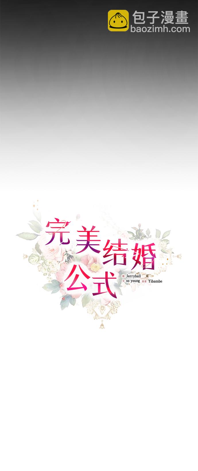第87话9