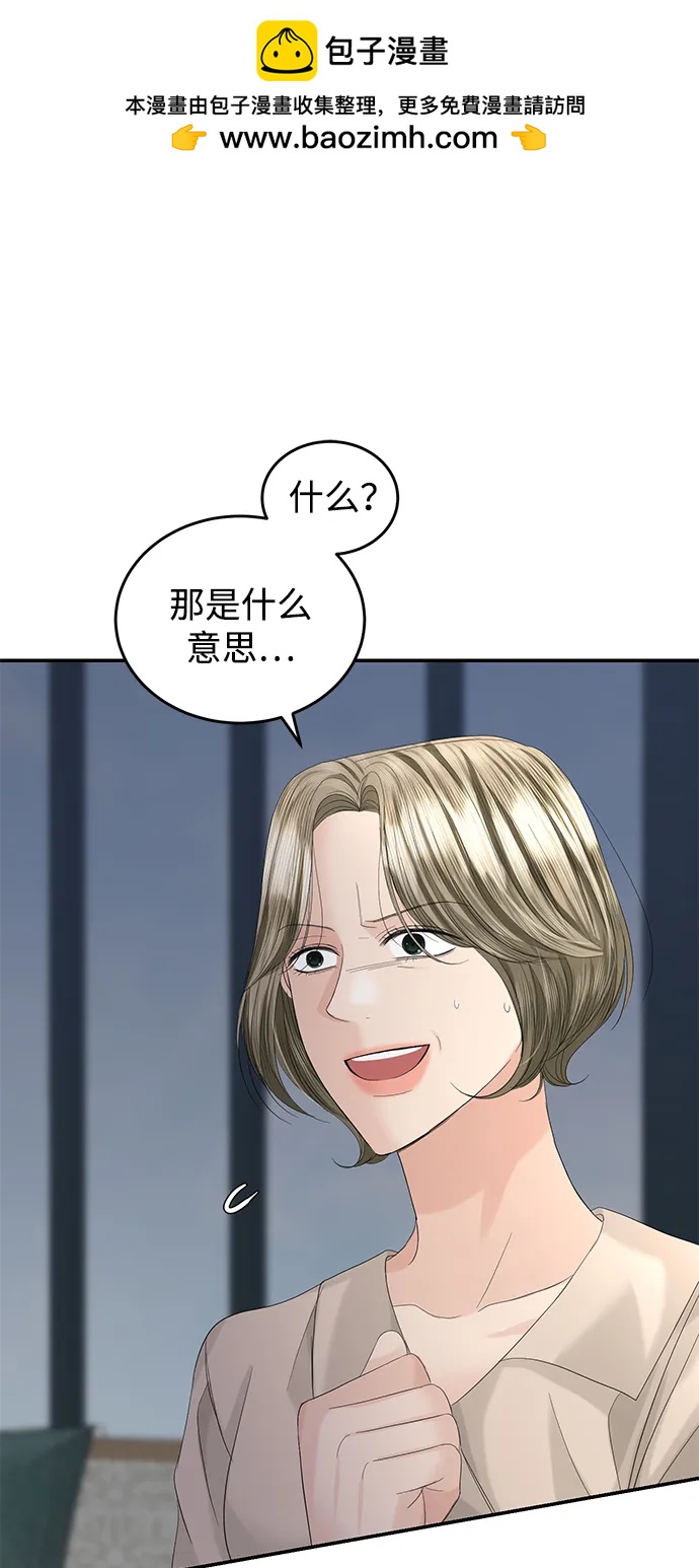 第88话1