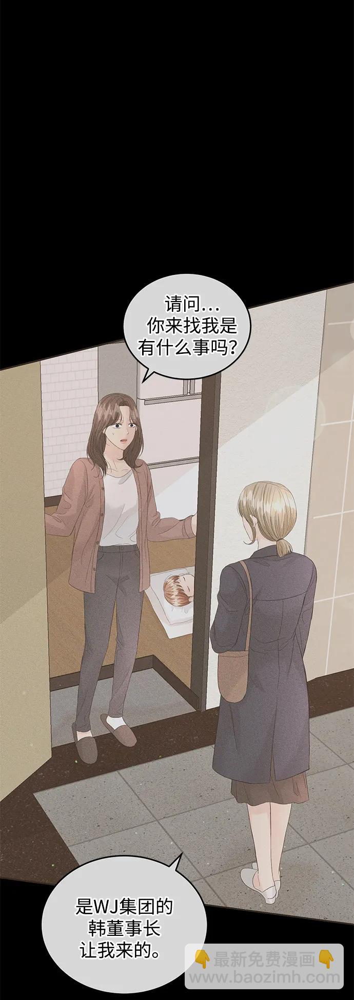 第88话10