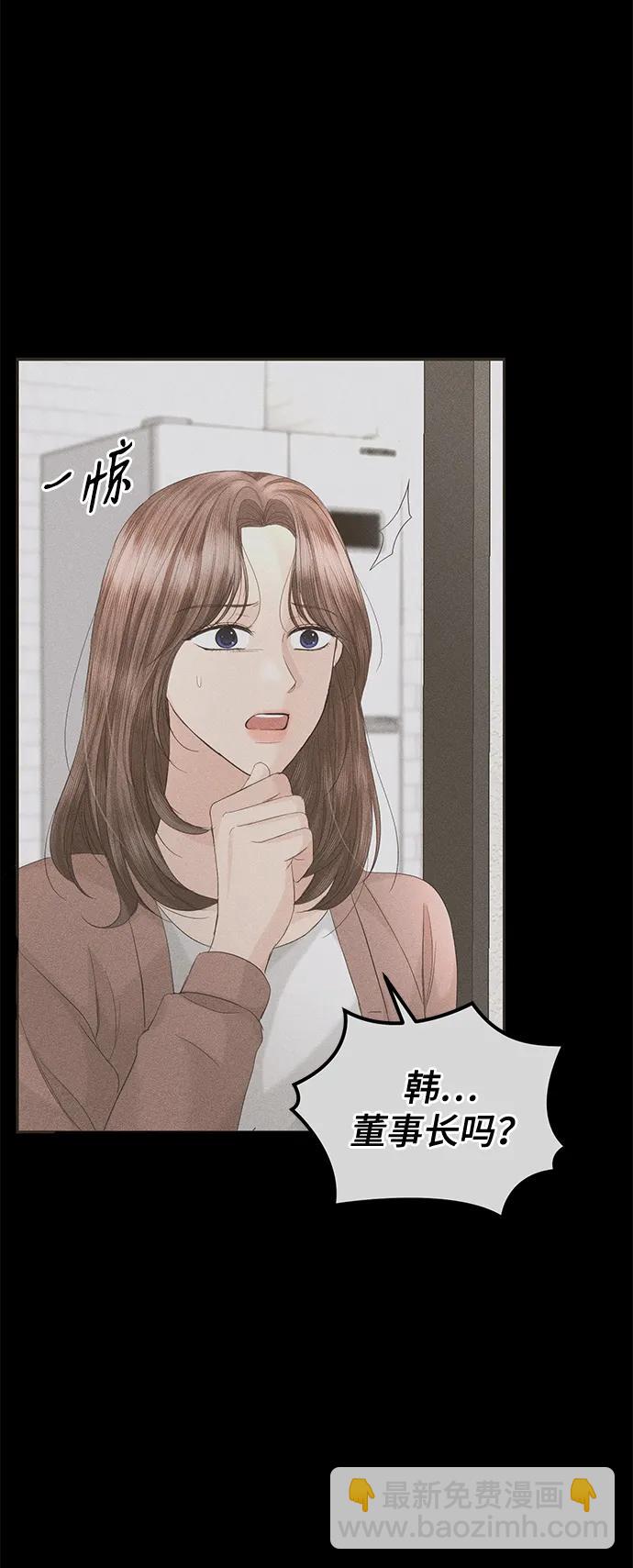 第88话11