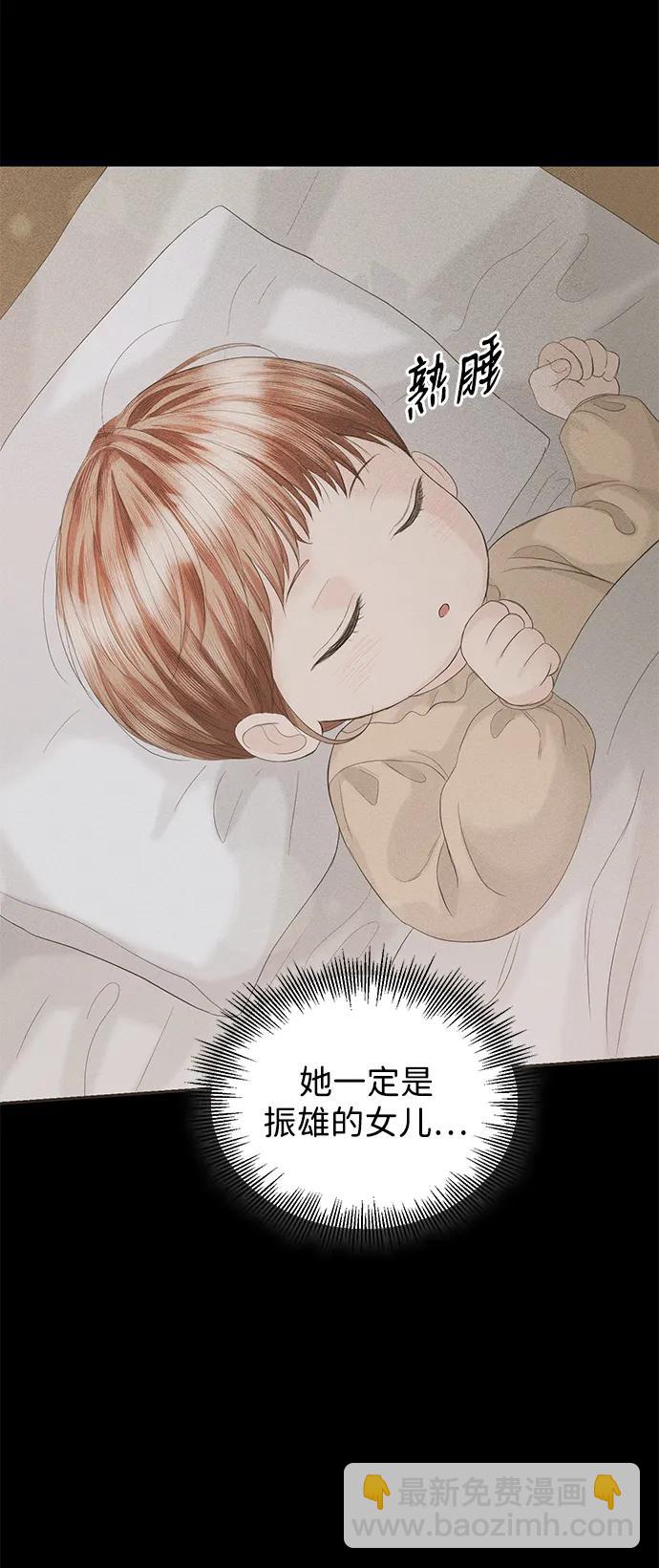 第88话12