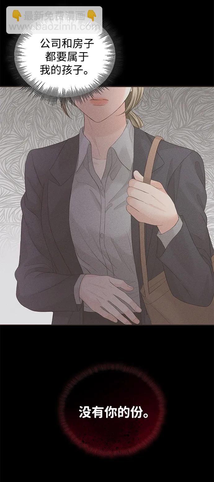 第88话14