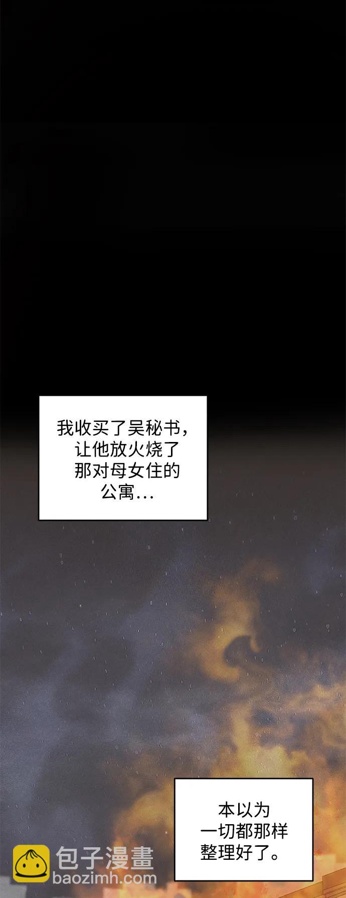 第88话16