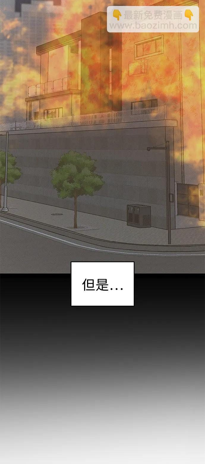第88话17
