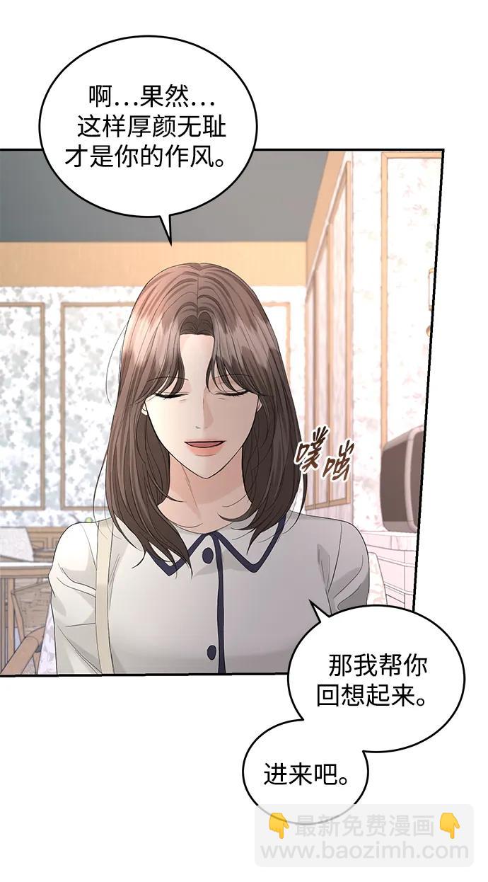 第88话20
