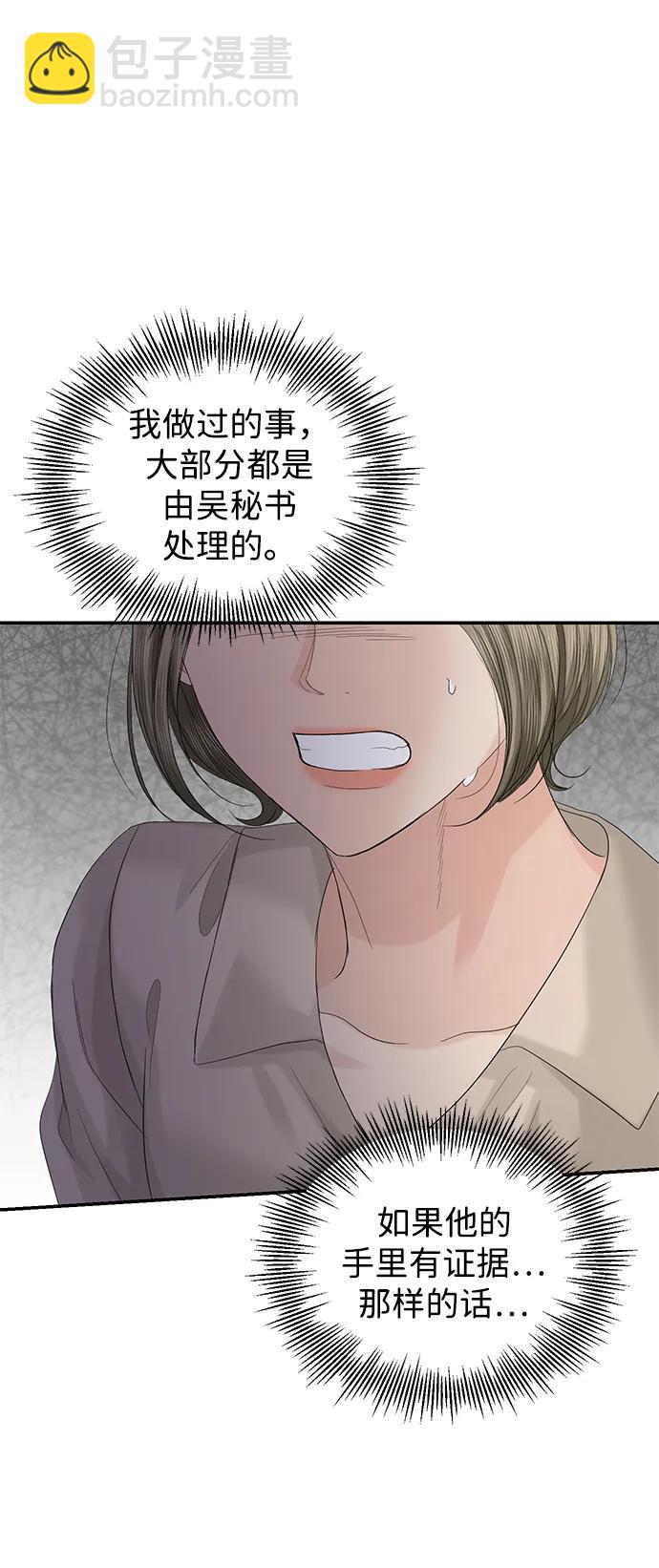 第88话24