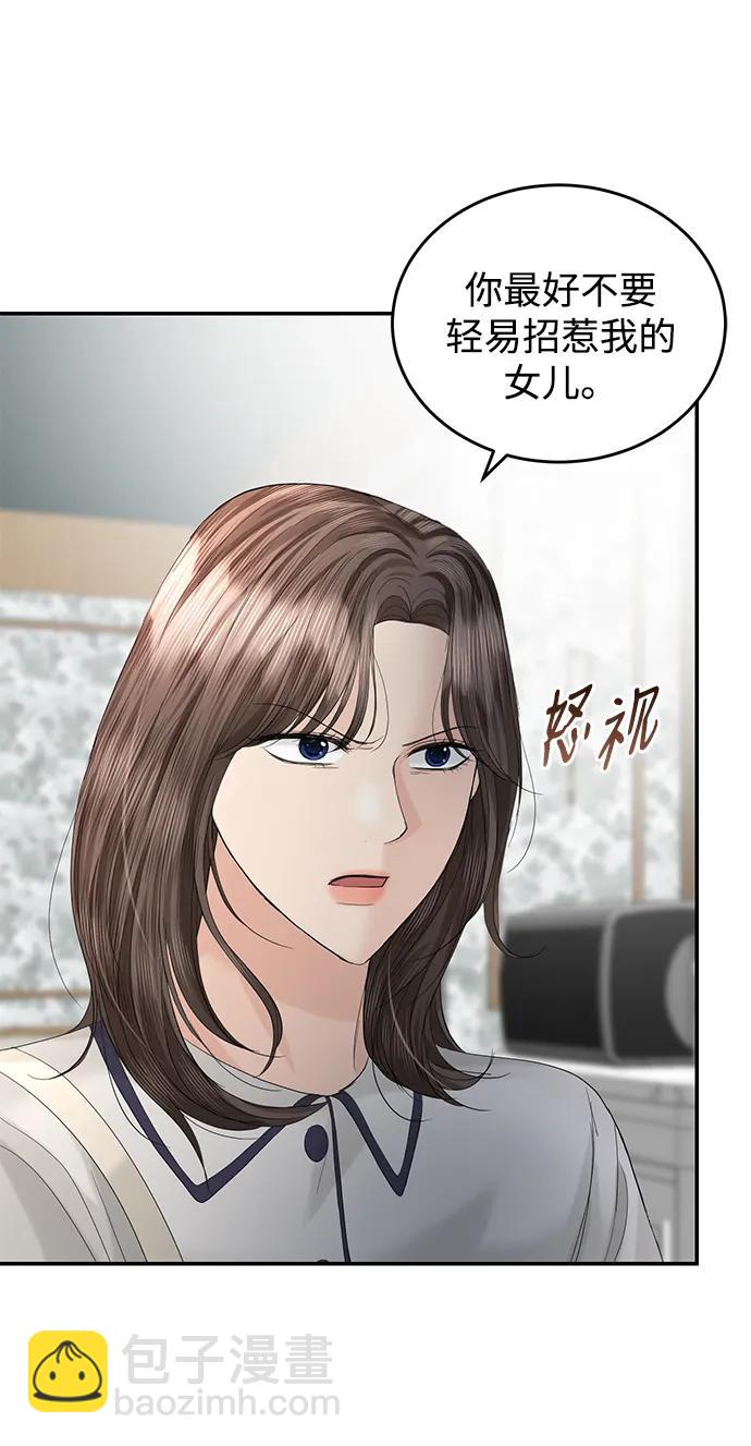 第88话25