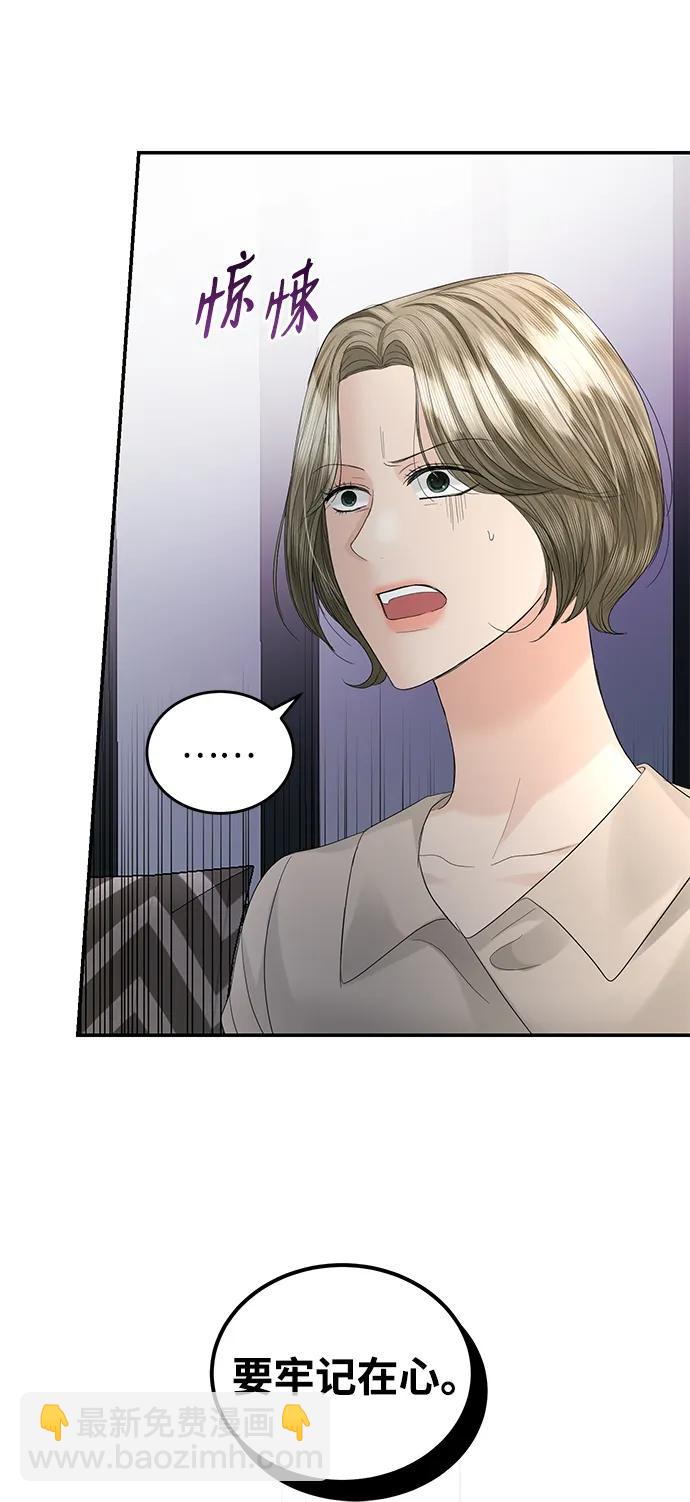 第88话26