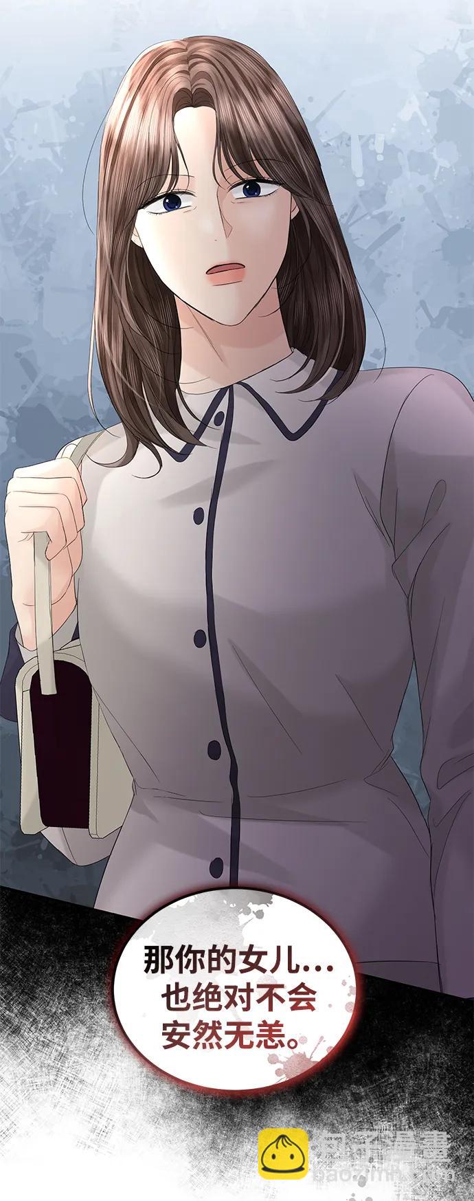 第88话28
