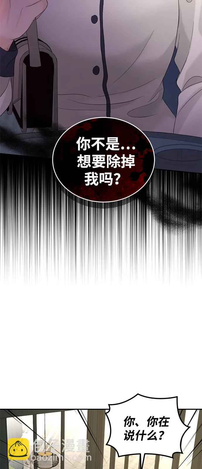 第88话3