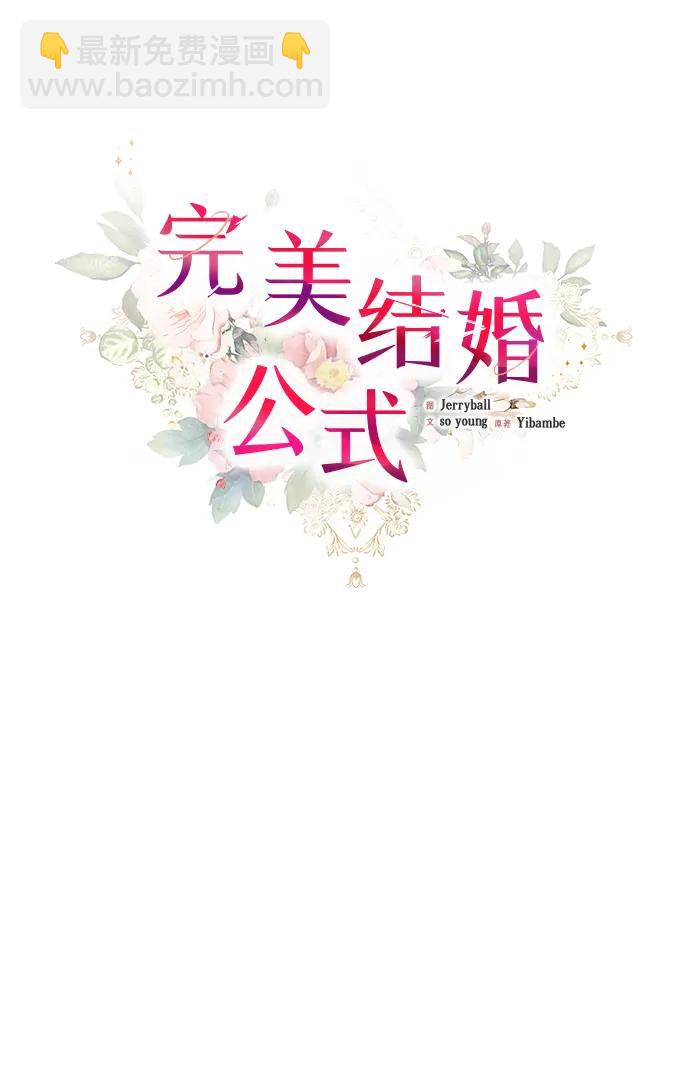 第88话30