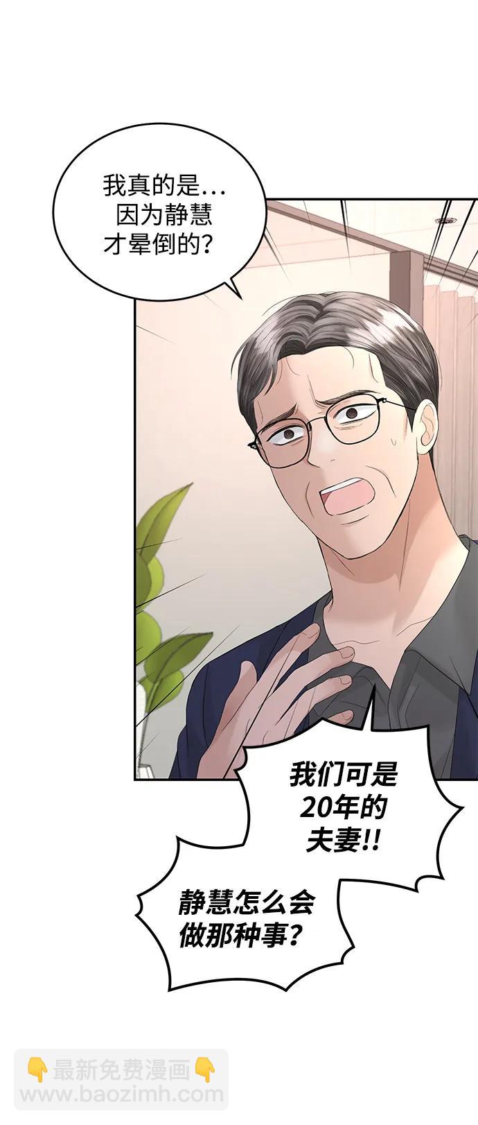 第88话32