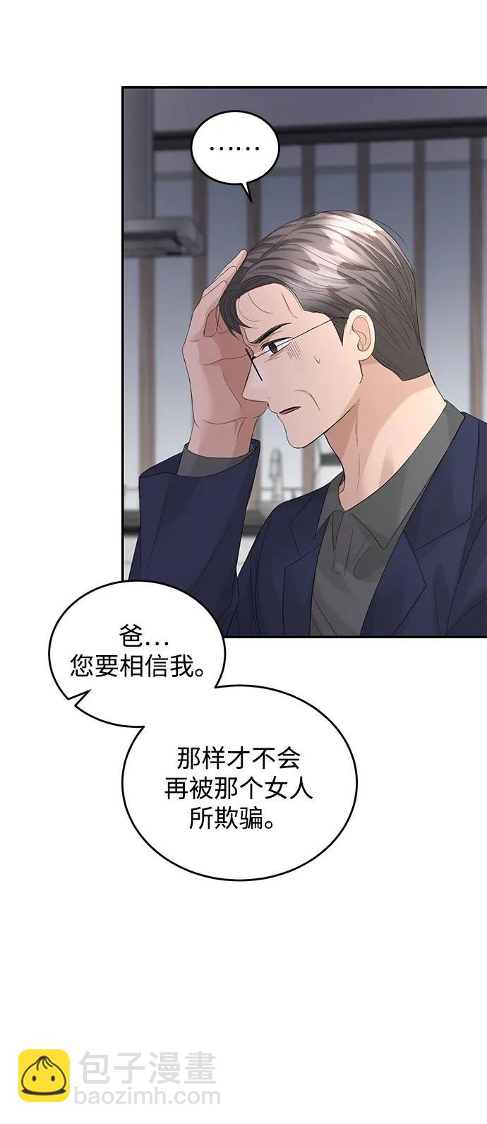 第88话35