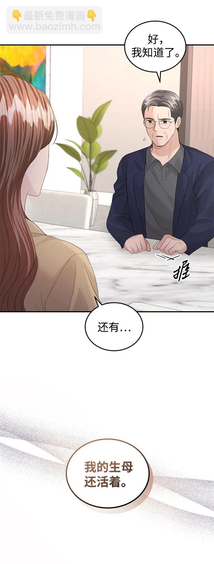 第88话36