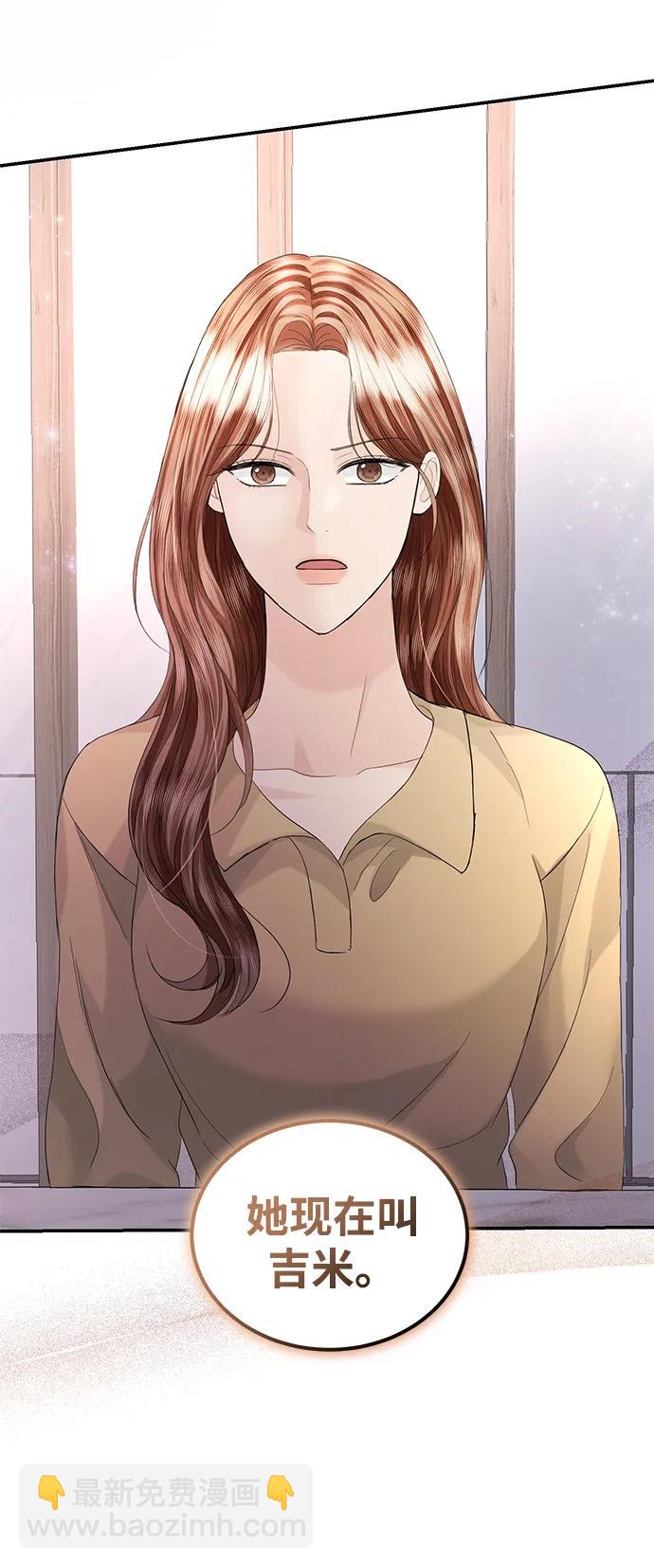 第88话37