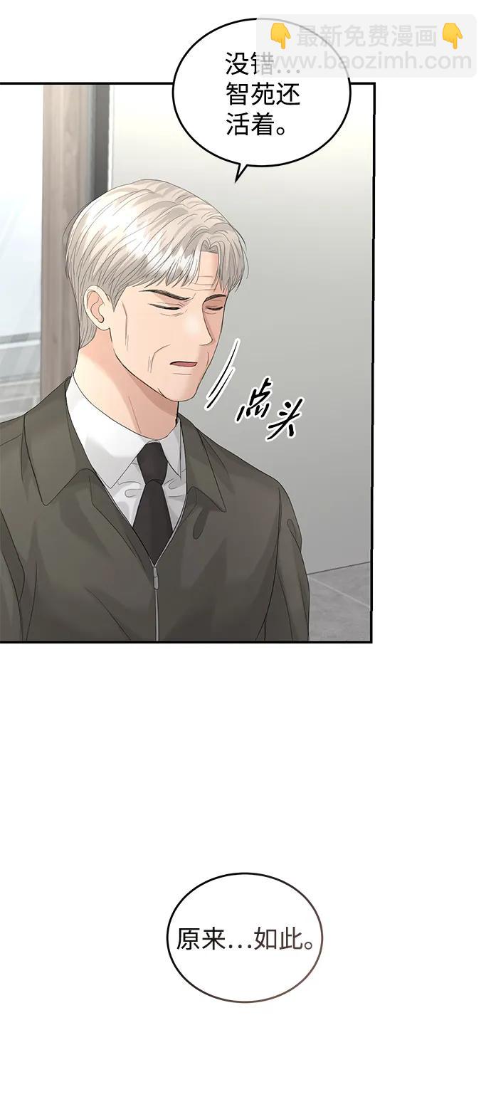 第88话39