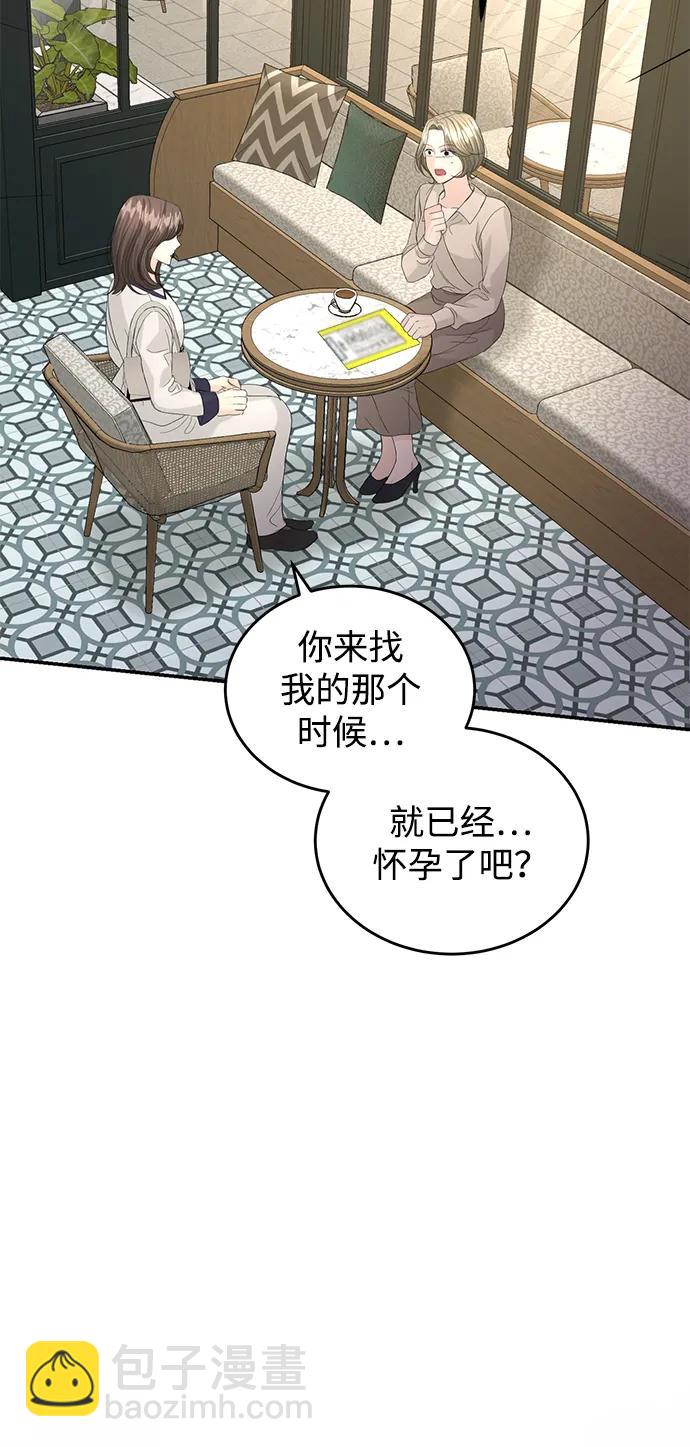 第88话4