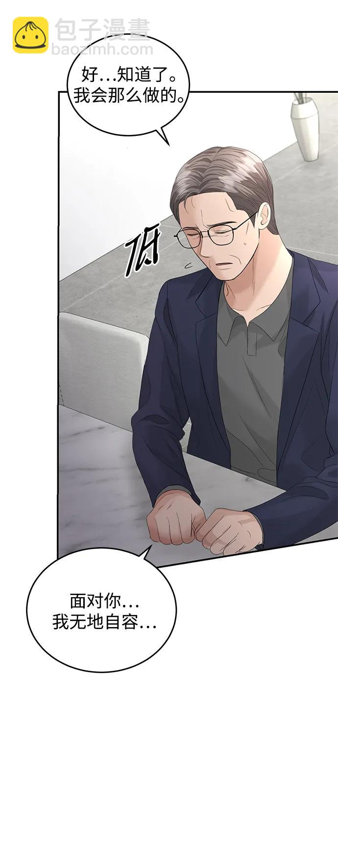 第88话43